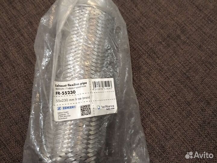 Гофра глушителя