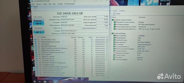 Lenovo 310 15isk I7 12Гб 240Гб SSD+HDD GT940М 2Гб