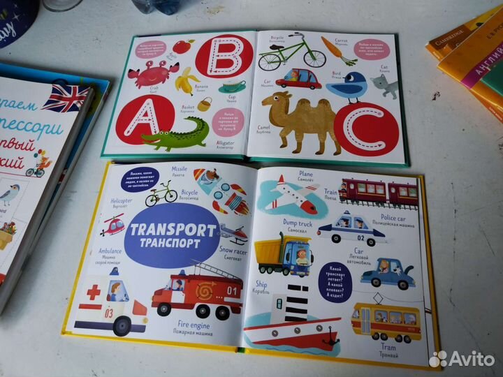 Пособия по английскому для Малышей