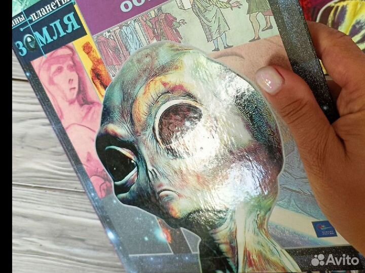 Тайны планеты Земля серия книг