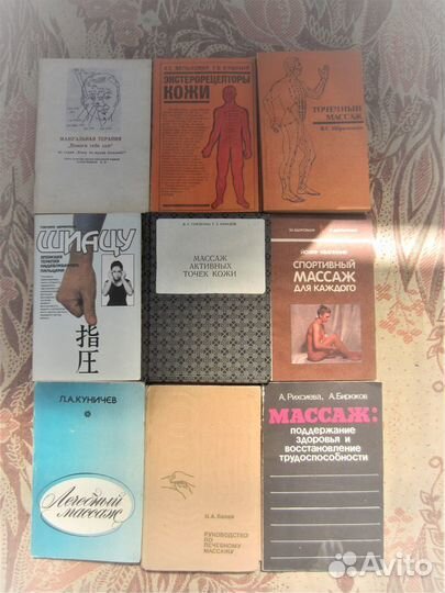 А.Д. Митюков. Культура питания. 1986 год