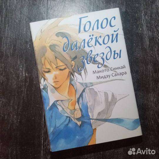 Манга книга