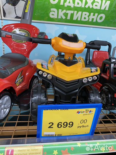 Машинка-каталка