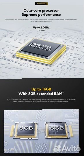 Xiaomi Poco C65, 8/256 ГБ