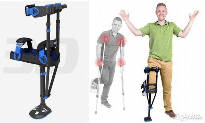 Костыль свободные руки iwalk 3.0