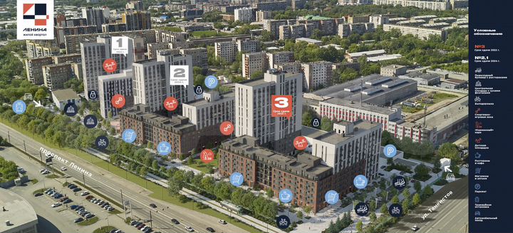 Помещение №16, 50.7 м² в доме №2 ЖК «4 Ленина»