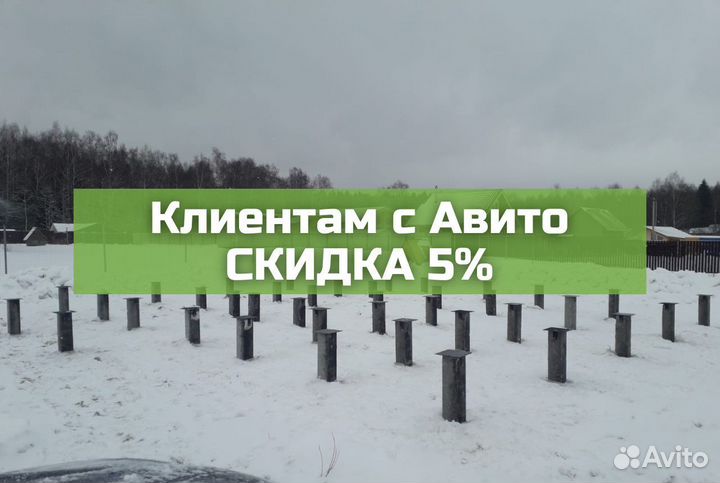 Сваи жби забивные