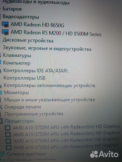 Продаю 4х ядерный ноутбук Lenovo