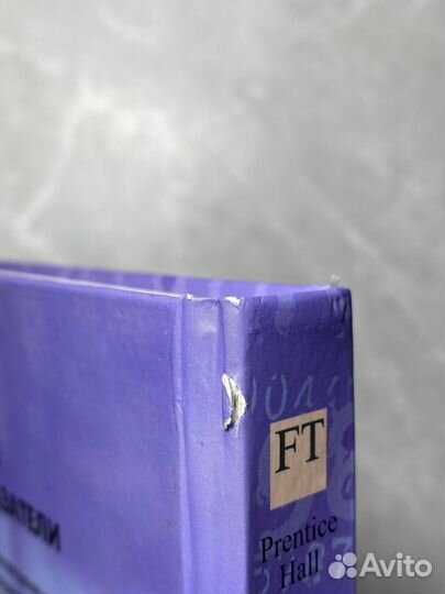 Книга (есть дефект)