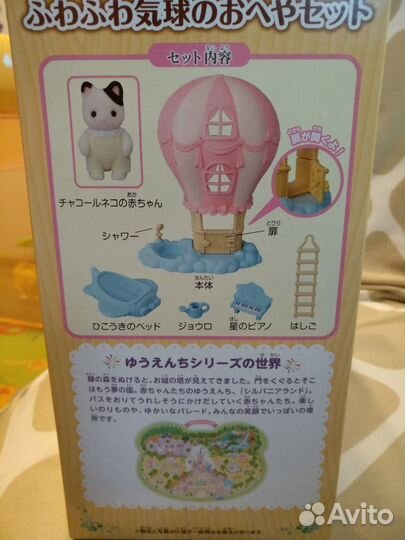 Sylvanian Families детский воздушный шар