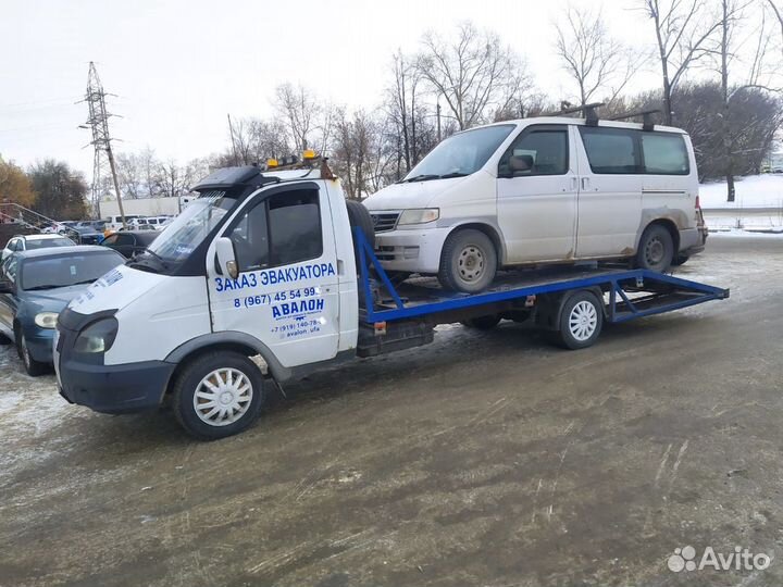 Выкуп целых битых запретных авто в день звонка