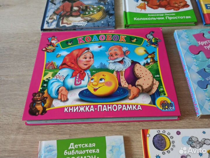 Книжки детские в отличном состоянии