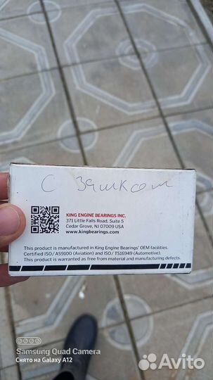 Вкладыши шатунные Рено