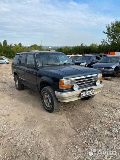 Авторазбор ford explorer