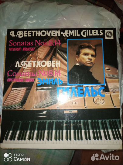 Виниловая пластинка 