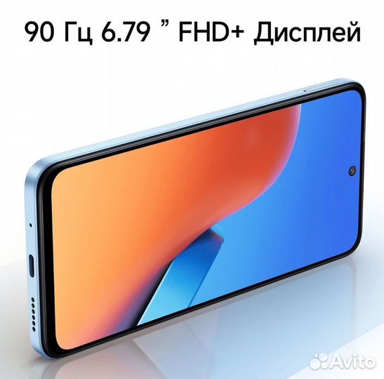 Xiaomi Redmi 12, 4/128 ГБ