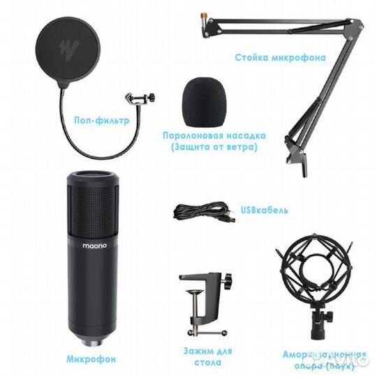 USB-Микрофон Maono AU-PM420
