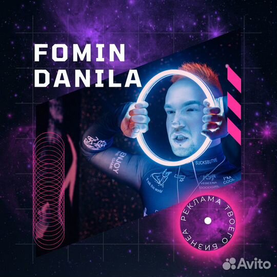 Таргетолог, Реклама Вконтакте