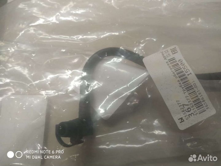 Трубка обогрева дросс. заслонки Opel/Chevrolet