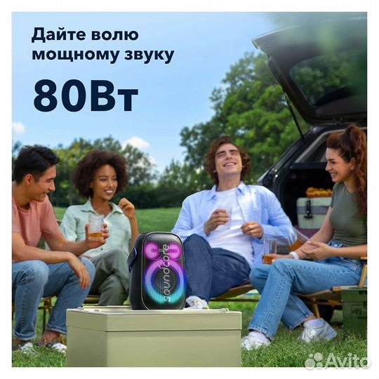 Портативная акустика Soundcore Rave Neo 2