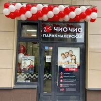 Готовый бизнес самая известная парикмахерская, Звенигород