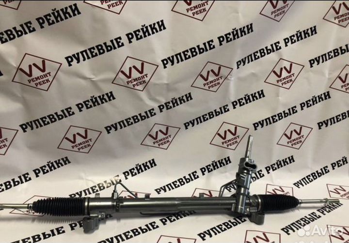 Рулевая рейка Форд