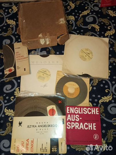 Виниловые пластинки