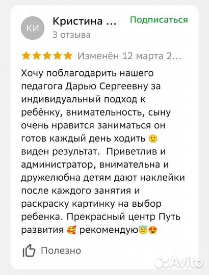 Логопед дефектолог