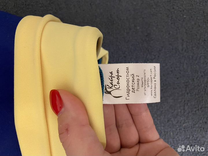 Плавки кайра спорт 2