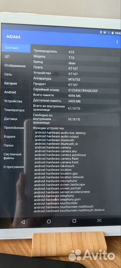 Планшет android t10