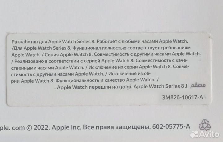 Ремень для apple watch