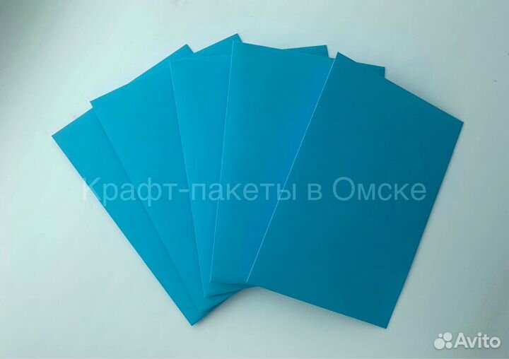 Цветные конверты