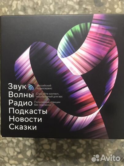 Умная колонка