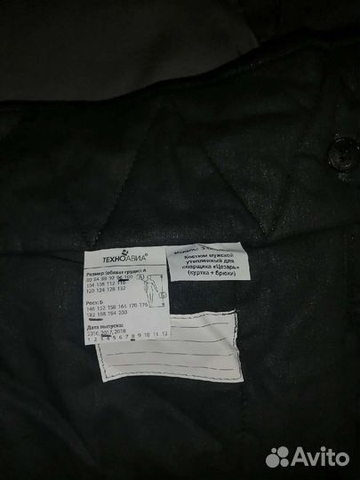 Комбинезон утеплённый сварщика