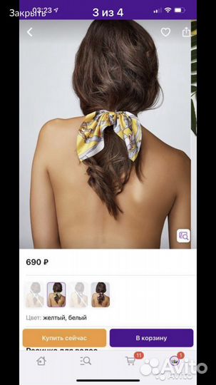 Шелковая резинка-бант