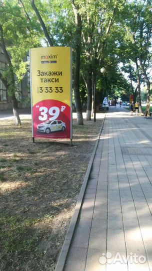 Наружная реклама