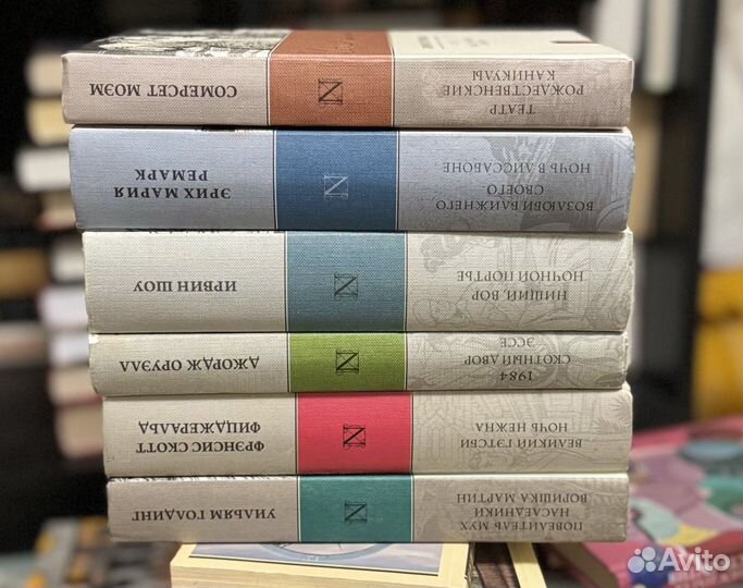 Серия книг NEO-классика