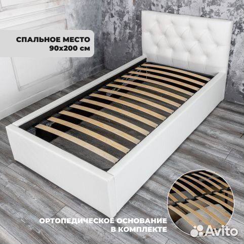 Кровать 90х200