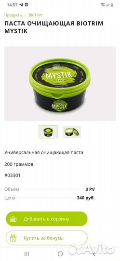 Салфетка для посуды гринвей