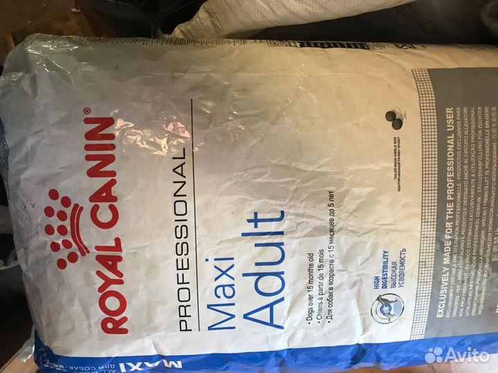 Лёгкое сухое, мясо