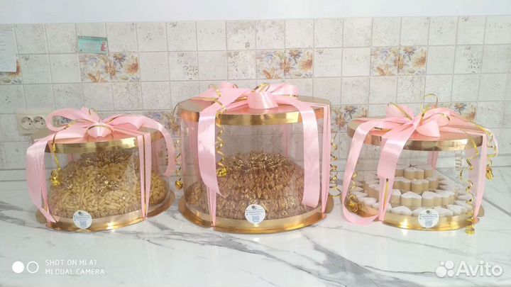 Ореховая халва