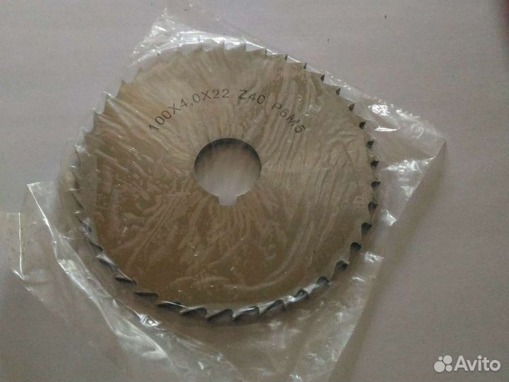 Фрезы дисковые отрезные СССР