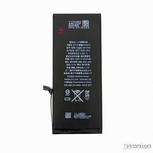 Аккумулятор iPhone 6 Plus Original (OEM)