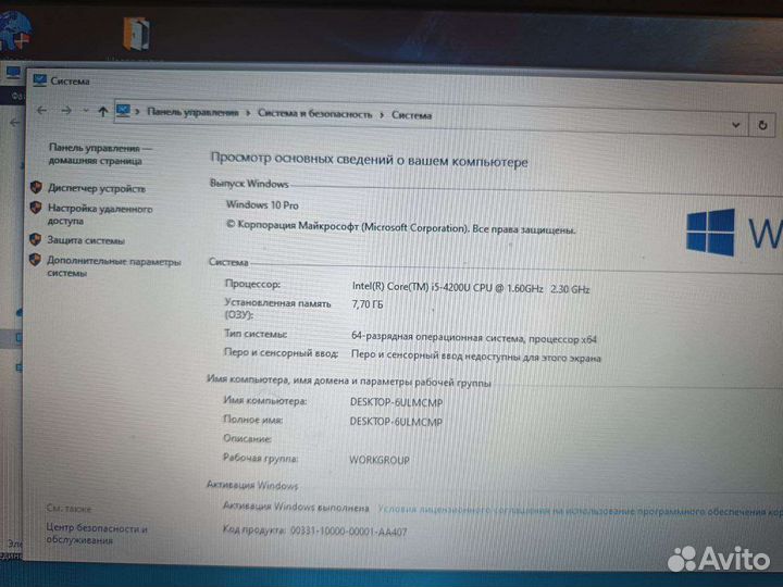 Игровой ноутбук Asus i5-4/8gb/ssd/Nvidia 740m 2gb