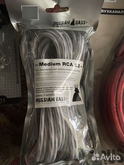 Проводка для автозвука