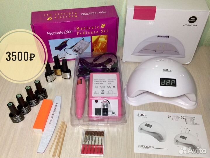 Набор для маникюра