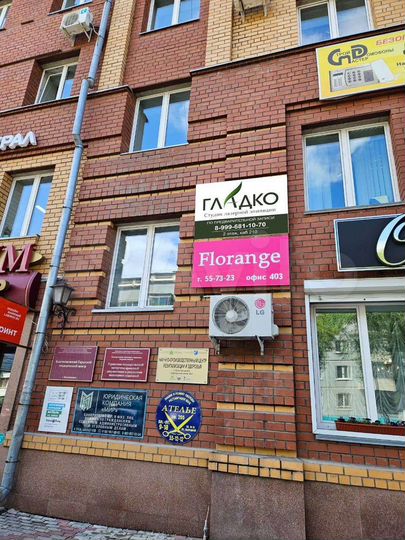 Офис, 25 м²