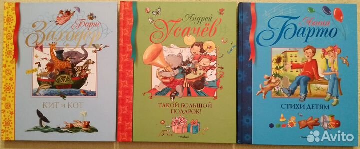 Детские художественные книги