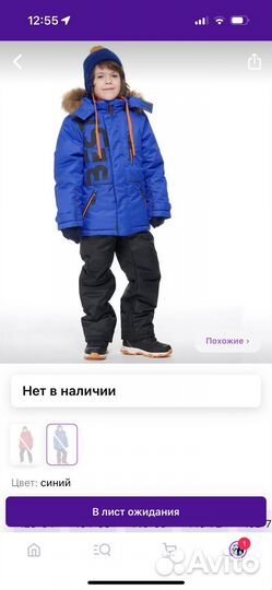 Комплект nikastyle