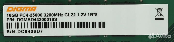 Оперативная память. Digma DDR4-16гб. 3200мгц